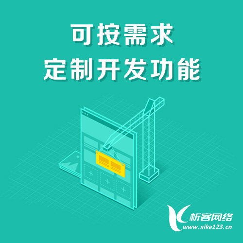 合同管理系统.jpg