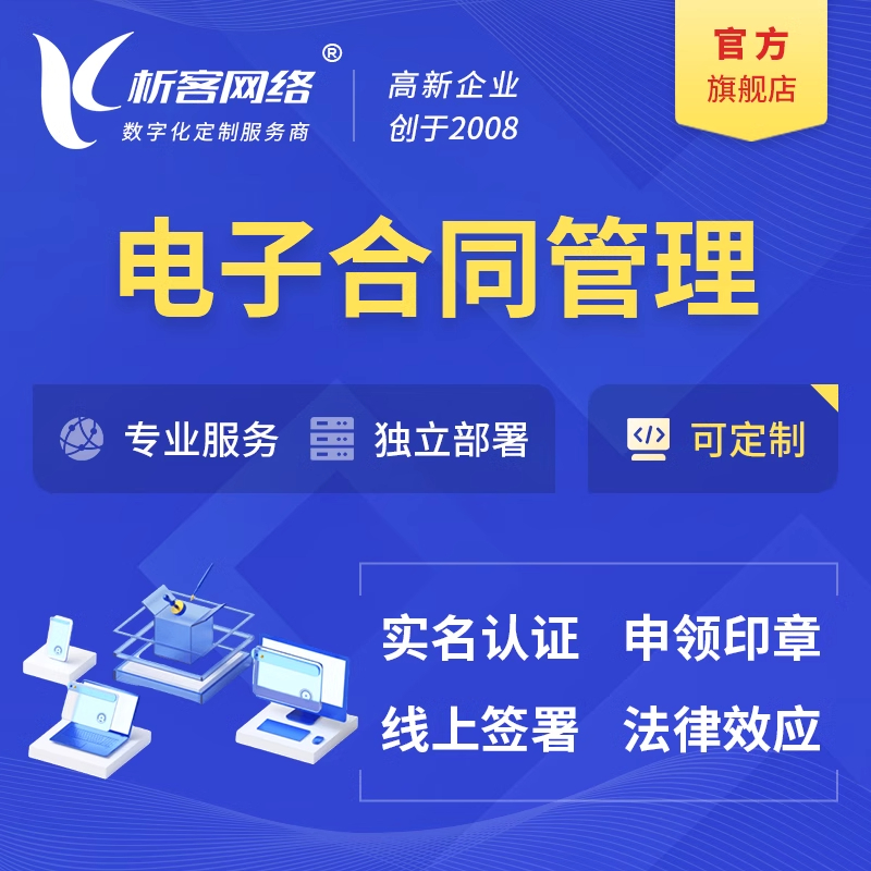 OA系统工资核算的自动化与合规性保障