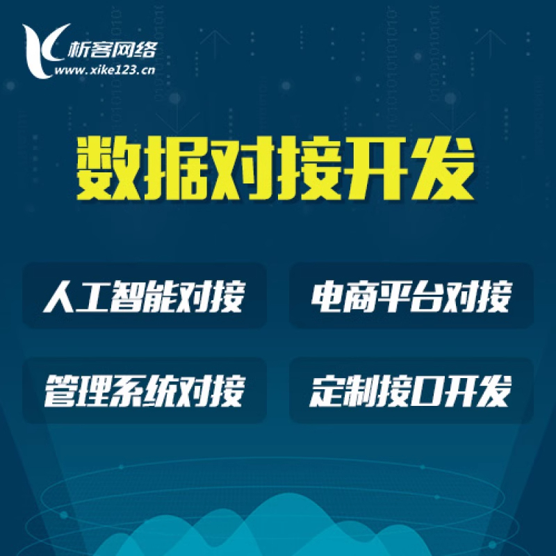 支持代码交付OA系统的开发流程揭秘