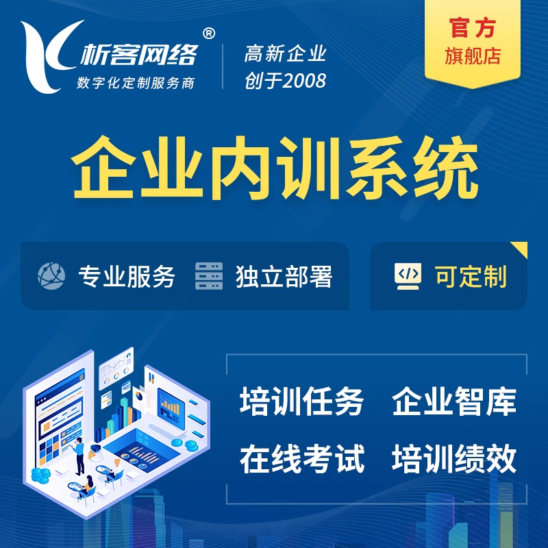 OA系统定制开发中的用户体验优化策略