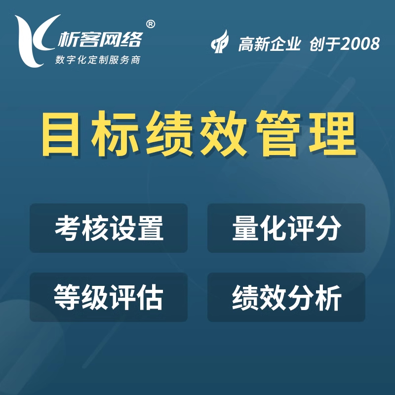OA办公系统如何助力企业降本增效