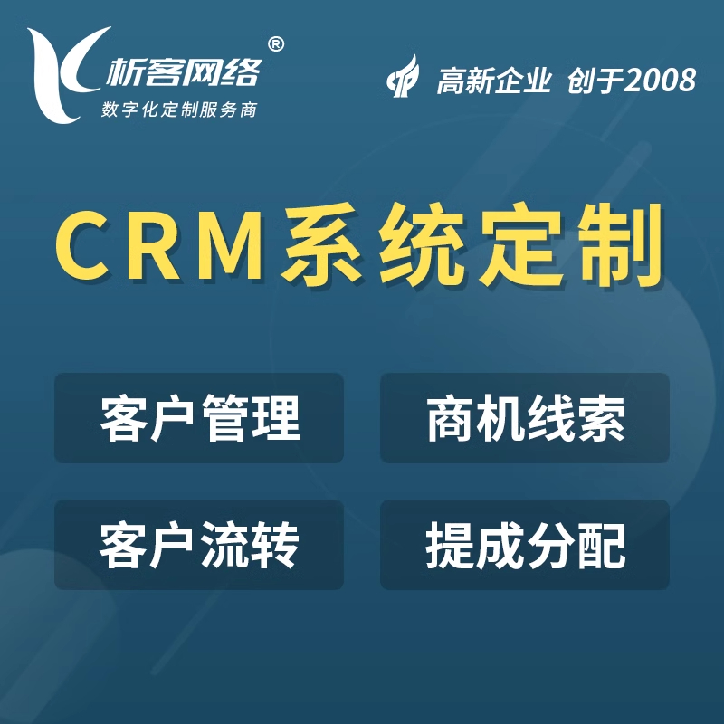 考勤管理OA系统如何应对复杂排班需求