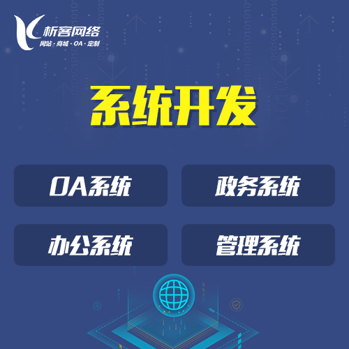 工厂库存仓储系统.png 工厂库存仓储系统.png