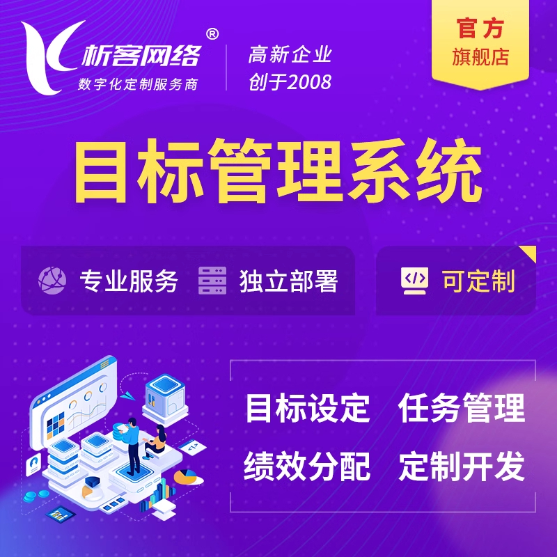 协同OA系统如何优化团队协作效率