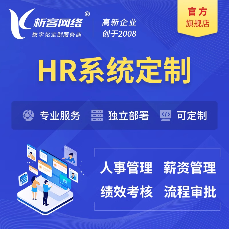 会议管理OA系统的智能日程安排功能