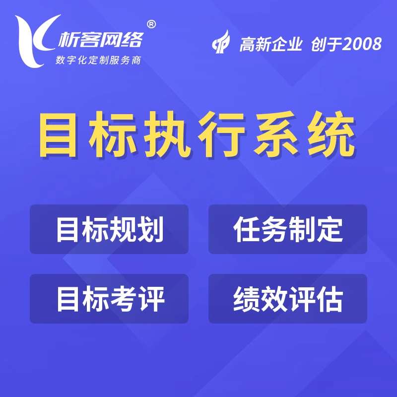 性价比高的OA系统如何降低企业IT投入