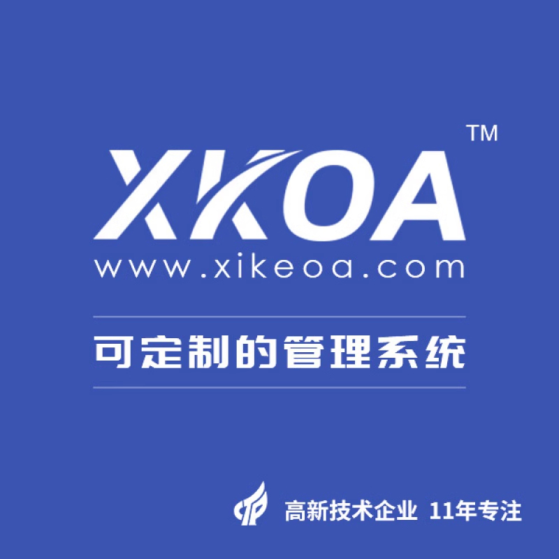 OA软件任务进度监控的关键技巧