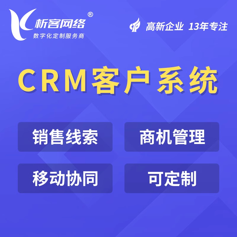 工程管理OA系统的BIM技术融合应用