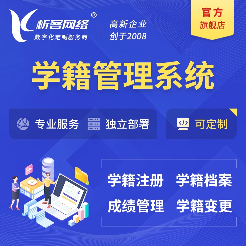 OA软件任务进度可视化的实现路径