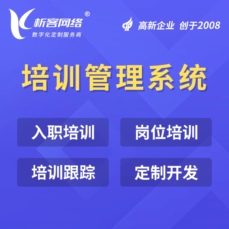 OA项目管理中的资源分配优化