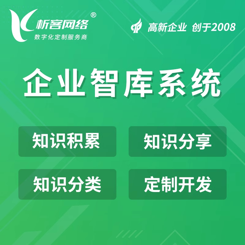 OA系统任务管理的跨部门协作优化方案