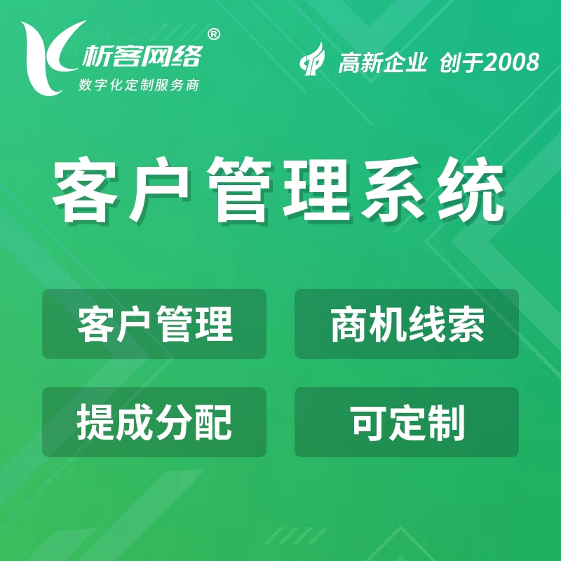 广州文旅行业OA系统会议管理的案例复盘