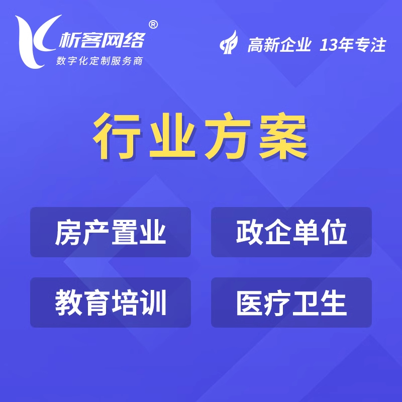 基于云计算的OA系统定制化实践