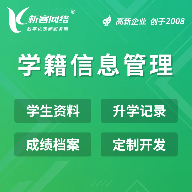 定制化OA系统如何优化企业审批流程效率