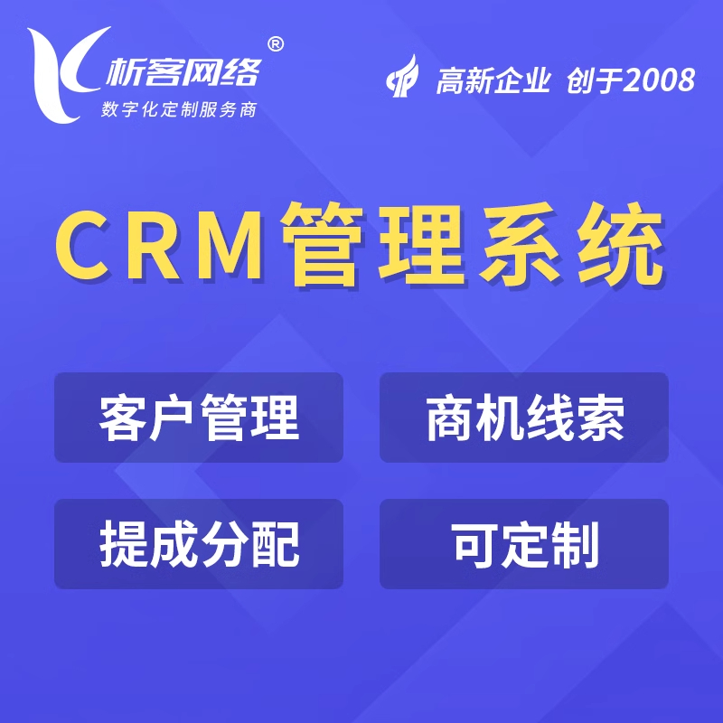 中小企业如何通过OA系统实现规范化管理