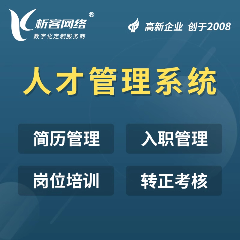 协同OA系统如何助力远程办公高效运行