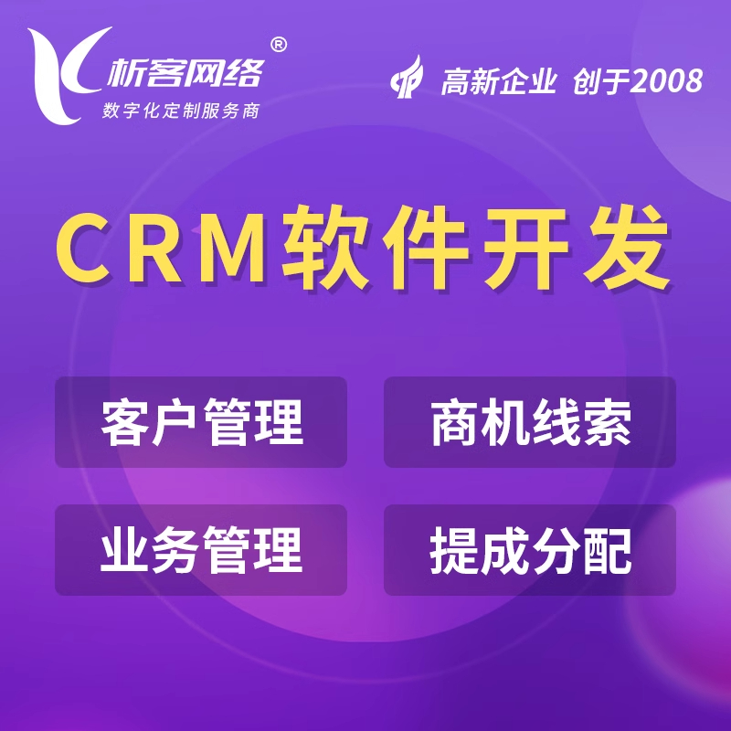 OA系统在体育赛事组织中的资源调度