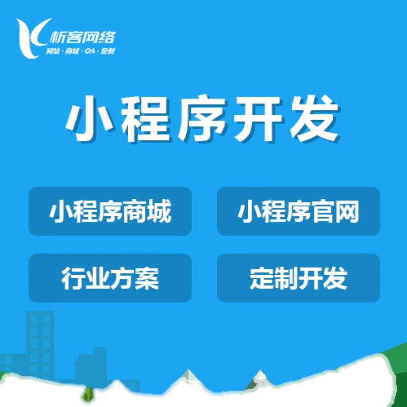 OA办公系统定制提升企业竞争力