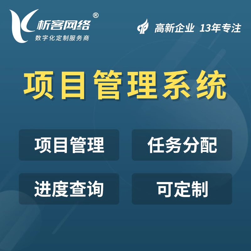 独立部署OA办公系统如何实现完全自主可控