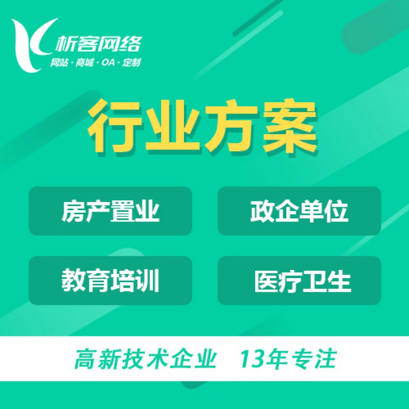 独立部署OA系统如何避免供应商锁定风险